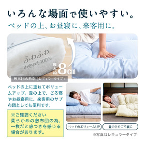 日本製 合繊 洗える 敷き布団 シングルロング 3.0kg｜軽い 固綿なし 選べるカラー
