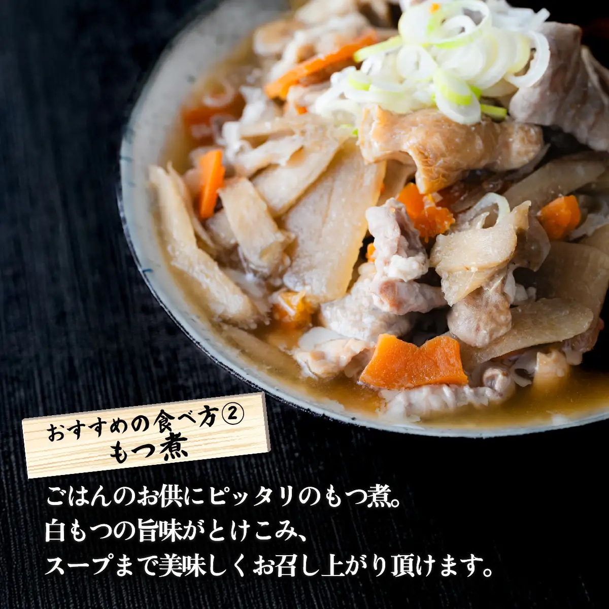 豚 ホルモン 白もつ 約 2.8kg ( 約 460g × 6袋 ) ボイル済