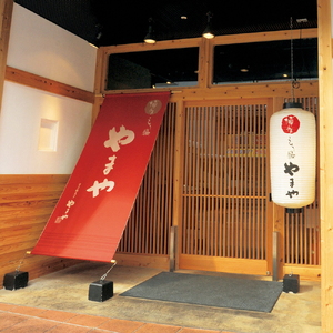 【本場博多のもつ鍋をご家庭で】博多もつ鍋やまや もつ鍋セット こく味噌味（1-2人前）
