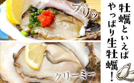 岩牡蠣 5kg かき 福島水産 牡蠣 生食