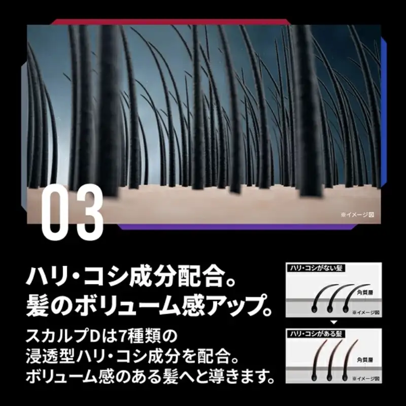 シャンプー スカルプD 薬用スカルプシャンプー オイリー [脂性肌用]【K002-angf002】
