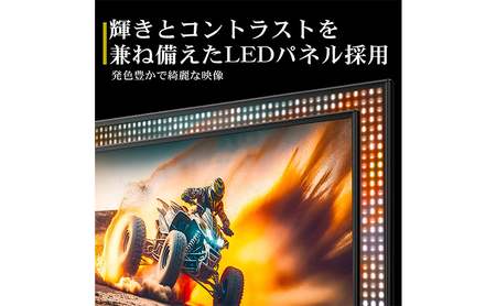 液晶テレビ 50V型 4K IRIE 整備済み 液晶テレビ