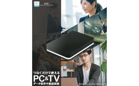 HDD 1TB 2.5インチ 外付け ポータブル HDD