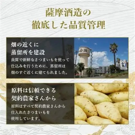MUGEN白波飲み比べセット(1,800ml×2本)B3-85_酒・アルコール 芋焼酎 焼酎 _【配送不可地域：離島】【1565958】