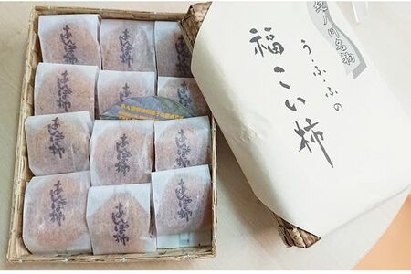 柿の果実「あんぽ柿」とろ～りとろける＜竹かご入り＞【A110-frks044】
