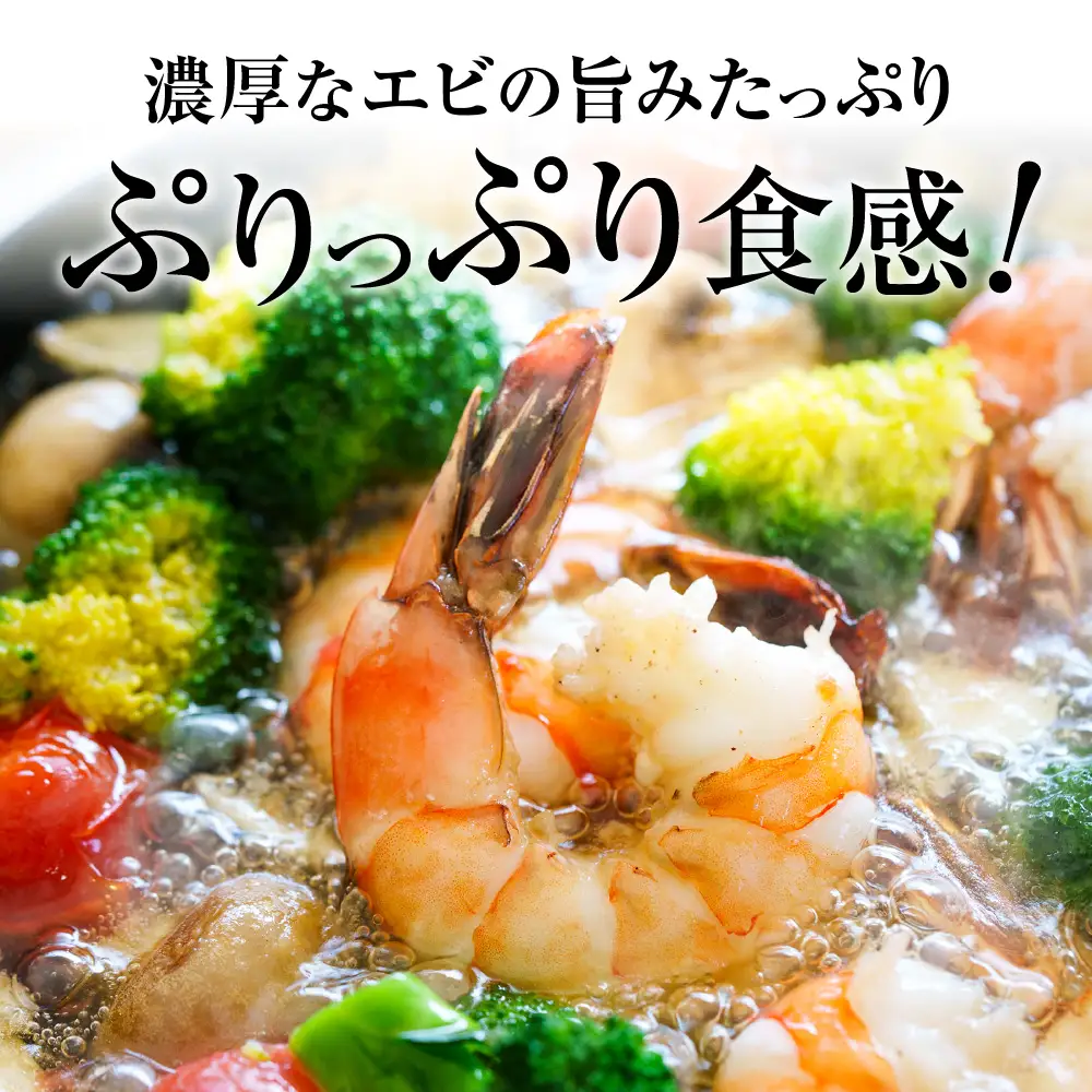 【12回定期便】特大 ブラックタイガー 無頭えび 570g前後（15尾）×12回