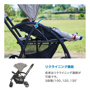ベビーカー 2-Seater next (グレー) [0660]