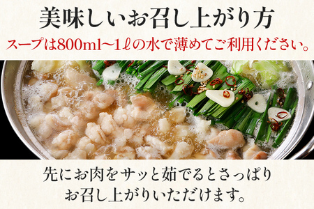 訳あり 博多もつ鍋 醤油味 もつ ホルモン 赤センマイ 鍋セット もつ鍋 モツ鍋 鍋 内臓肉 ギアラ 3人前 牛 国産牛 モツ お土産 美味しい 福岡県 グルメ お取り寄せ 牛もつ