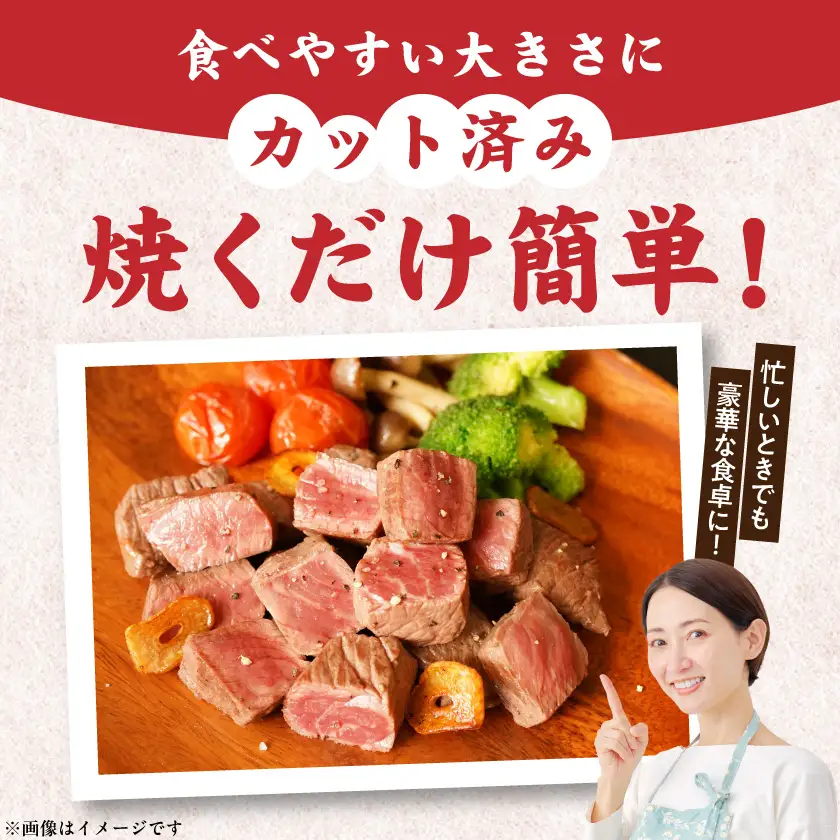 宮崎牛赤身カットステーキ800g〔MJ-8930〕_(都城市) 宮崎県産 宮崎牛 赤身 カットステーキ 200g×4 赤身肉 冷凍配送