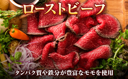 熊野牛 加工品バラエティセット 計970g