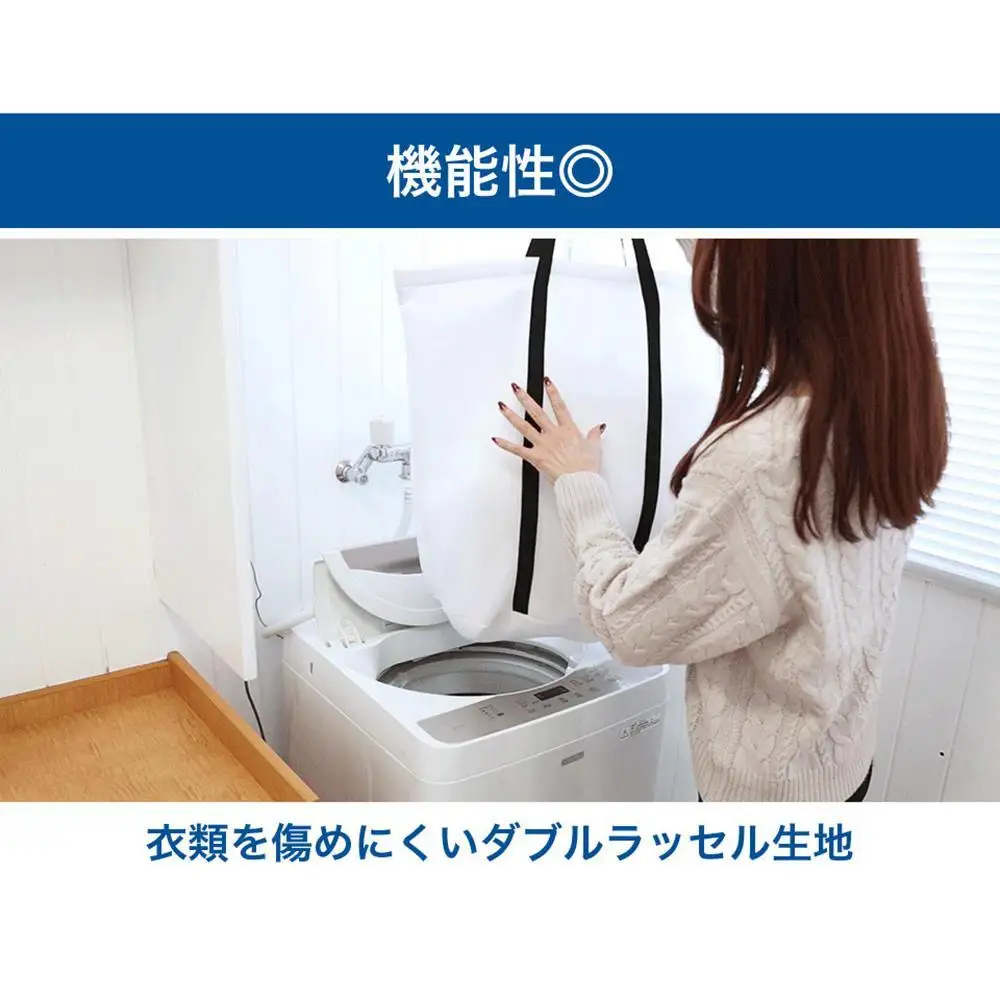 そのまま洗える ランドリーバッグ 上幅約60cm×高さ約55cm×マチ直径約42cm 24L 4人分 Lサイズ 大きいサイズ 洗濯ネット ランドリーネット 白 ホワイト 黒 ブラック モノトーン メッシュ ファスナー付き  BYT1019372