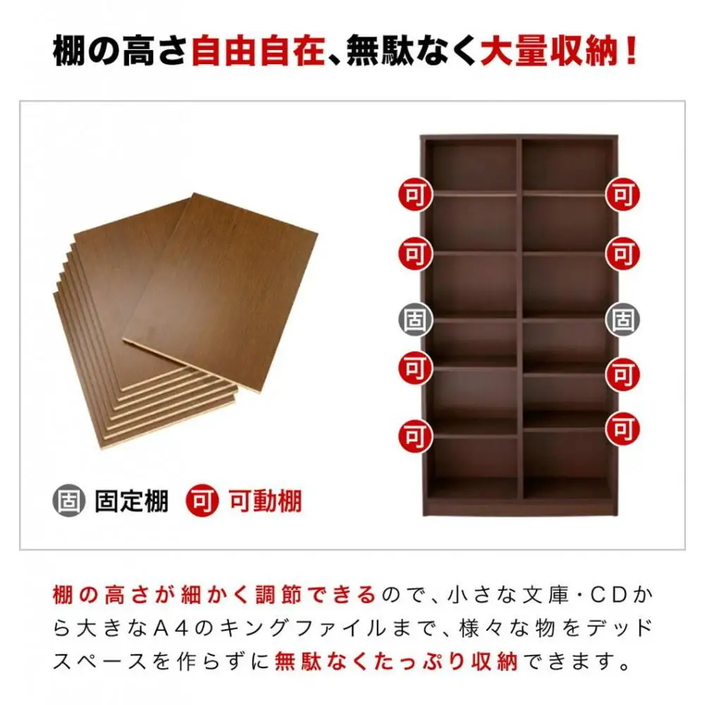 【ブラウン】本棚 W75xD29.5xH180cm シェルフ7518 シンプル 巾木避け加工の壁面収納 aku102342991