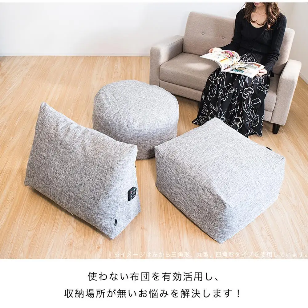 【グレー】布団収納カバー 丸型 幅59 × 高さ34cm 布団収納 布団収納袋 布団収納クッション 背もたれ クッション クッションカバー ソファ生地 丸形 おしゃれ 布団 収納 掛け布団収納ケース  布団収納クッションカバー  SNG104416601