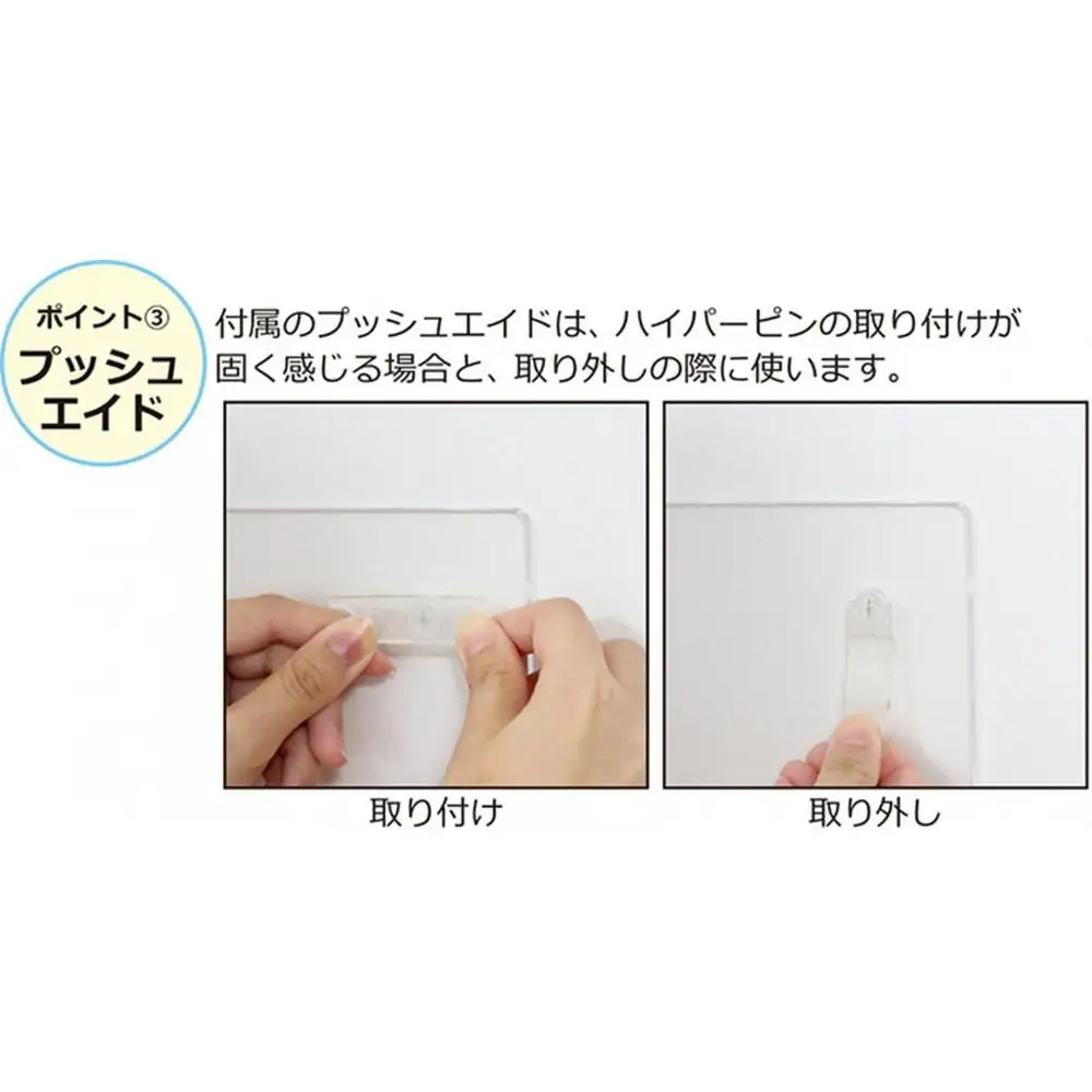 アクリリック ウォールシェルフ Ｗ38深型(2個組) 約幅38×奥行14×高さ18cm(1ヶ) 棚 ピン止め 賃貸 工具不要 アクリリック ウォールシェルフ AKU1023206