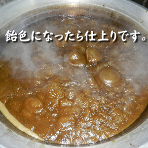 カシューナッツ黒糖130ｇ5袋セット｜黒糖　お菓子