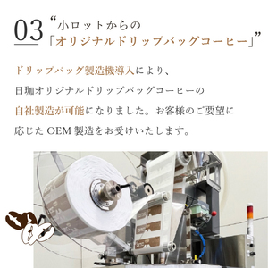 カフェインレス コーヒー コロンビア モカ 豆のまま 200g×2袋 | レギュラーコーヒー コーヒー 珈琲 愛媛県 松山市 【NKC004】