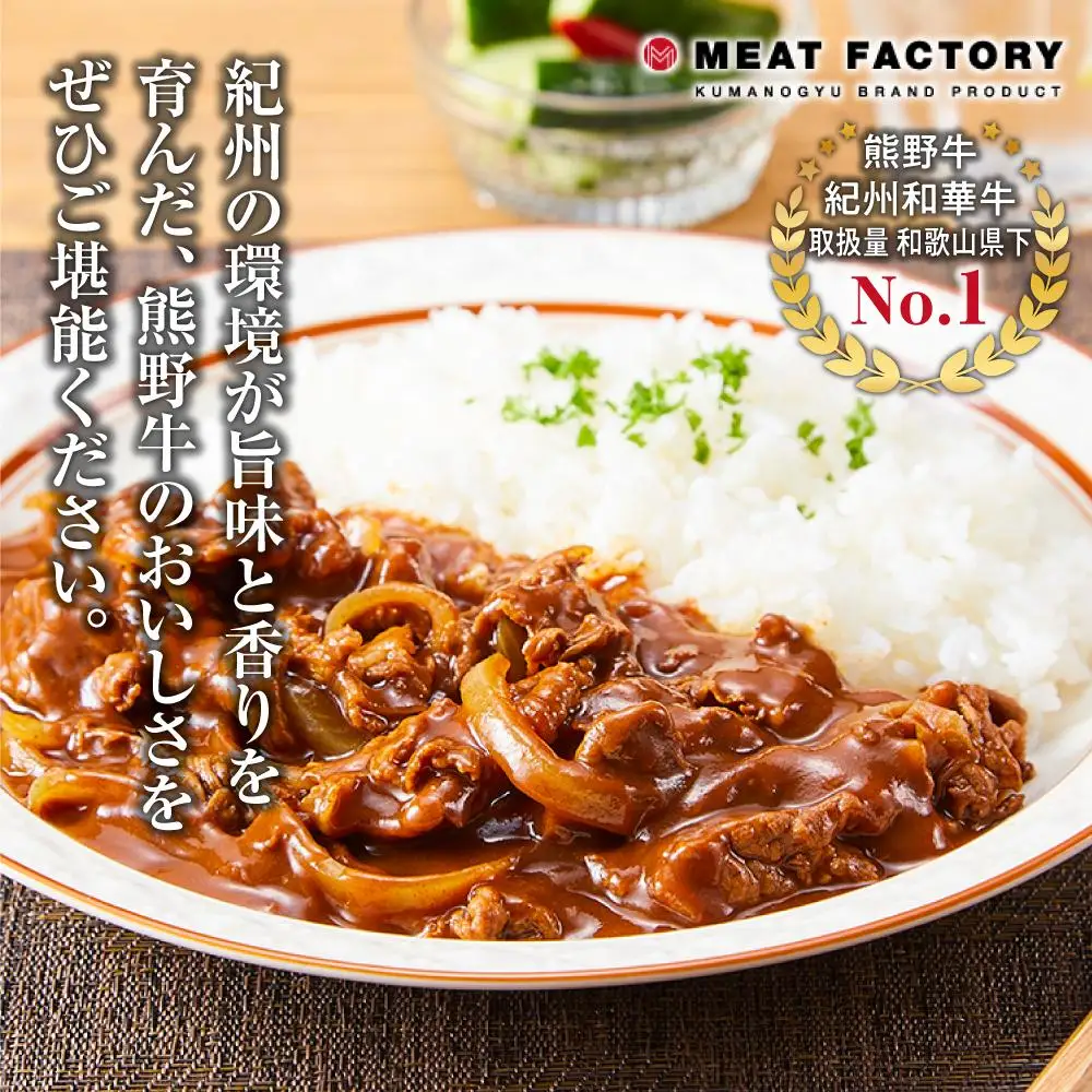 【A4・A5等級】熊野牛 赤身 切り落とし 1kg