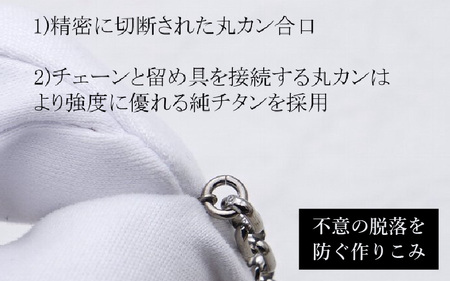 【長さ：45cm】チタンドッグタグ・ネックレス /11T/Φ20.9mm チタン製 日本製 【ドッグタグ ネックレス Dog tag 名入れ 印字 ネームタグ ネームプレート おしゃれ 着けっぱなしOK】 [J-20309_01]