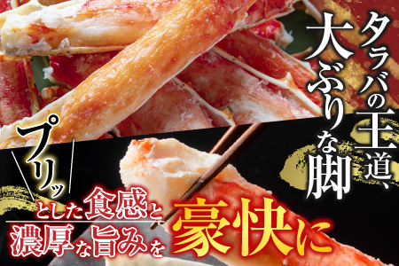 ボイル済み本タラバガニハーフカット1kg×2P D-11050