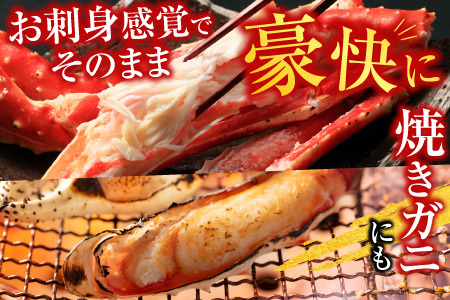 ボイル済み本タラバガニハーフカット1kg×2P D-14053