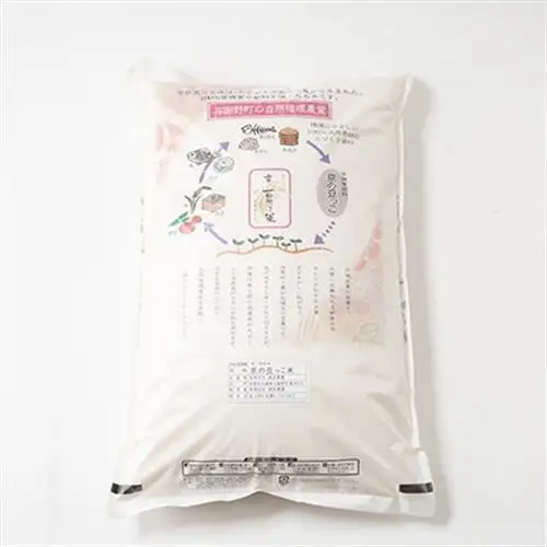 【毎月定期便】京都府与謝野町産「豆っこコシヒカリ」精米10kg　環境に優しく、美味しいお米全12回_ 精米 米   定期便 定期便  _【4060064】
