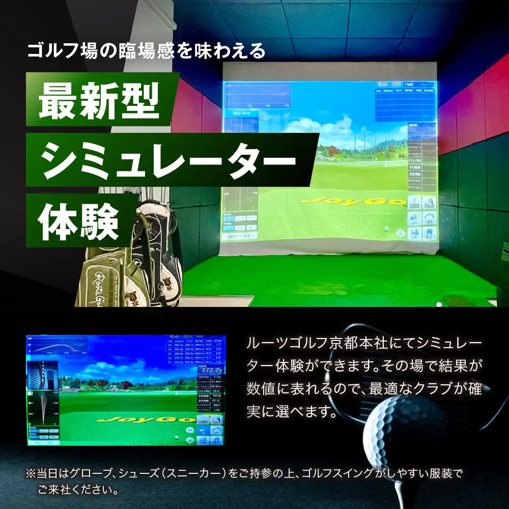 【ルーツゴルフ】あなただけの特別仕様！ゴルフクラブフルセット14本｜人気ブランド 飛距離にこだわり