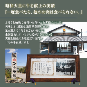 近江牛 定期3ヶ月 すき焼き 約600g 4月〜 近江牛