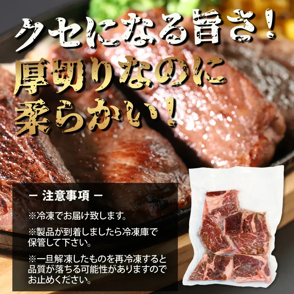 【訳あり】厚切り 牛 ザブトン ステーキ《軟化加工》 500g×2P【計 1kg 】 牛肉 肩 ロース 厚切り ステーキ やわらかい わけあり 訳アリ 訳あり品 焼肉 焼き肉 バーベキュー 067-0677