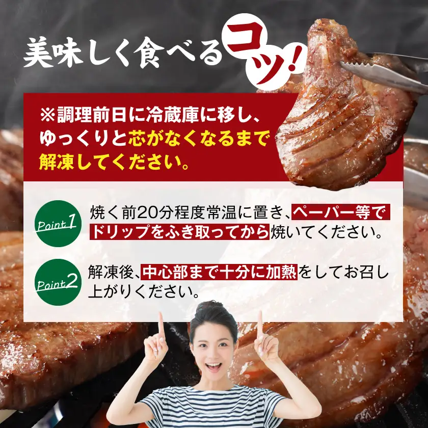 厚切り牛タン1.2kg＜塩味付き＞〔17-3606〕_(都城市) 牛タン 厚切り 塩味付き 600g×2パック