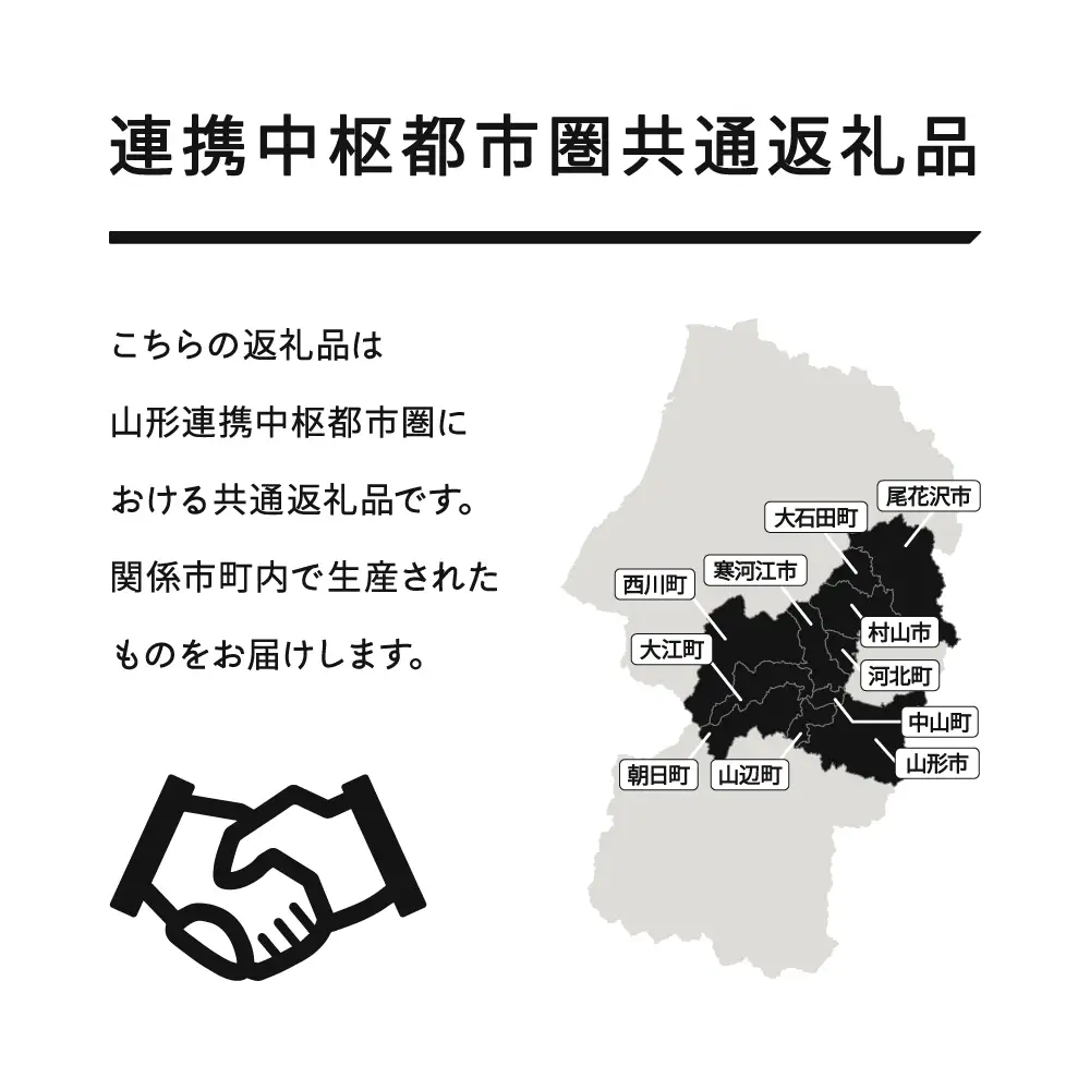 【先行予約】【秋始まり】雅 フルーツ 定期便 山形 2026年産 2027年産 ラ・フランス りんご サンふじ さくらんぼ 佐藤錦 紅秀峰 桃 もも シャインマスカット 全6回 フルーツ定期便 mm-ft6my