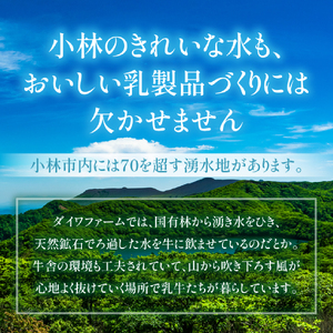 アイス 新鮮ミルクのアイスもなかセット 12個（スイーツ アイスクリーム もなか）