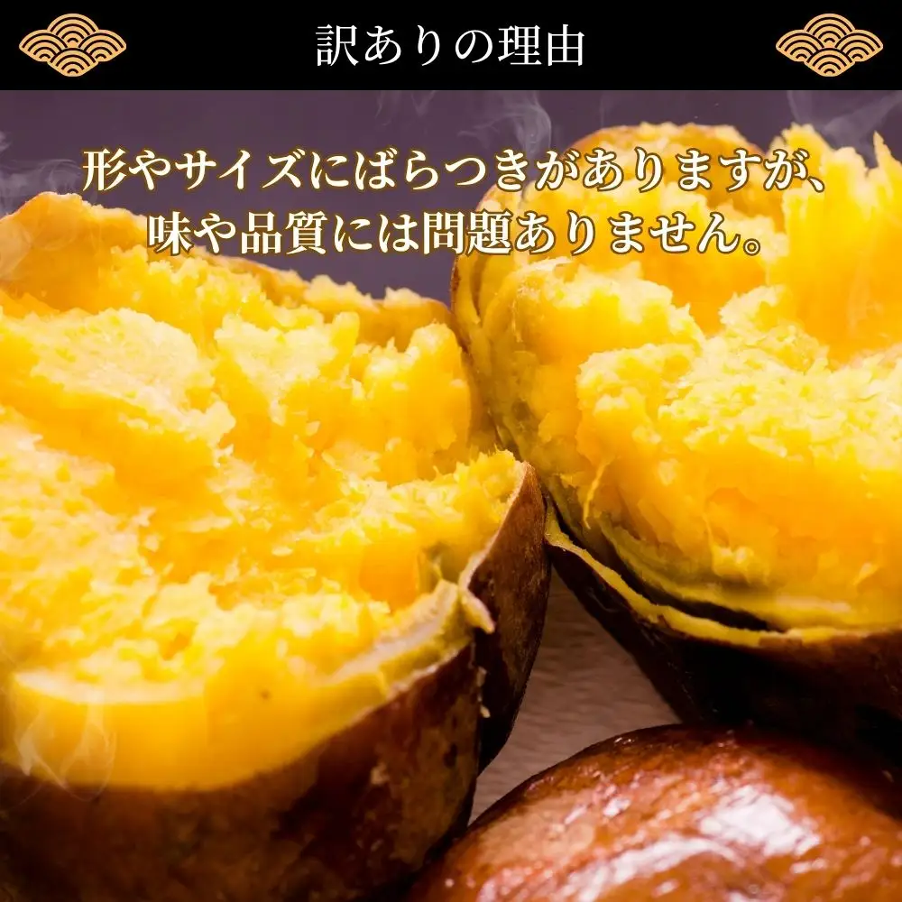 ＼焼き芋も天ぷらもおまかせ！／神崎町産べにあずま 訳あり さつまいも 10kg｜ホクホク甘い万能タイプ（9月・10月・1月中旬〜２月中旬に順次発送） [016-a002-2026]