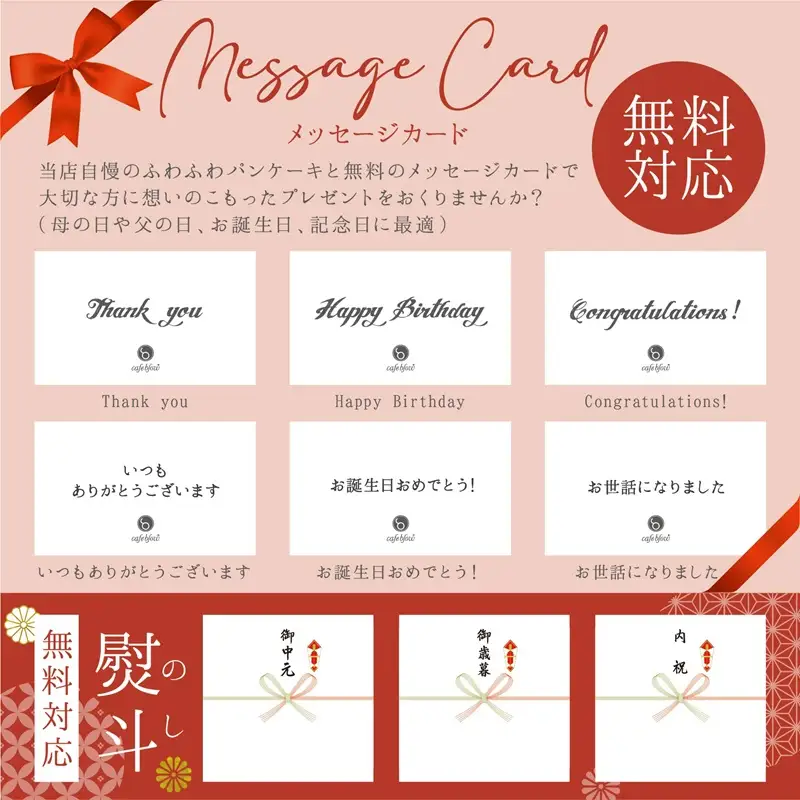 パンケーキカフェcafeblowのカスタードふわふわパンケーキ3種3個入（プレーン・カスタード生クリーム・レモンカスタード）