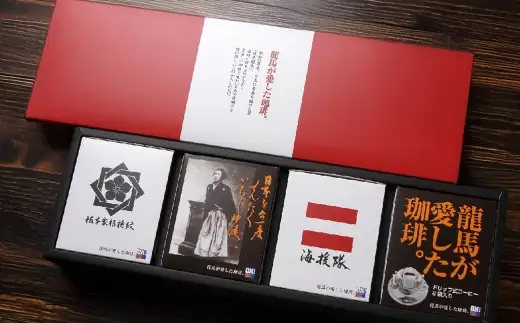 龍馬が愛した珈琲。海援隊BOX ／ コーヒー coffee コーヒー豆 セット 長崎県 長崎市