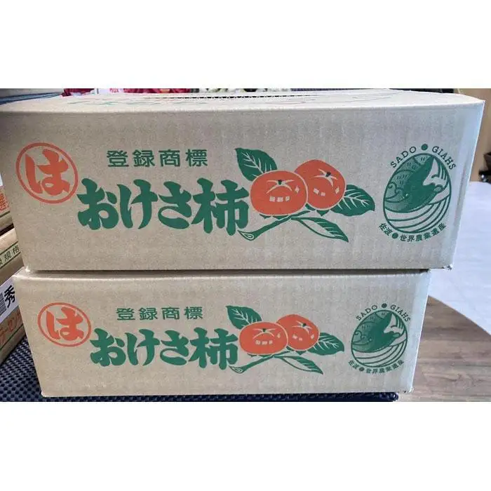 贈答用 秀品 佐渡産 大玉おけさ柿 Lサイズ（36玉）約7.5kg  羽茂産 | 新潟県 佐渡市 柿