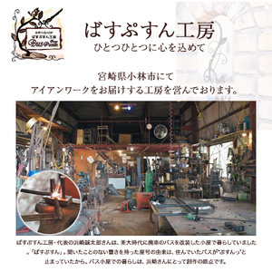 鉄職人の作る素朴なスツール（ばすぷすん工房） スツール チェア 椅子