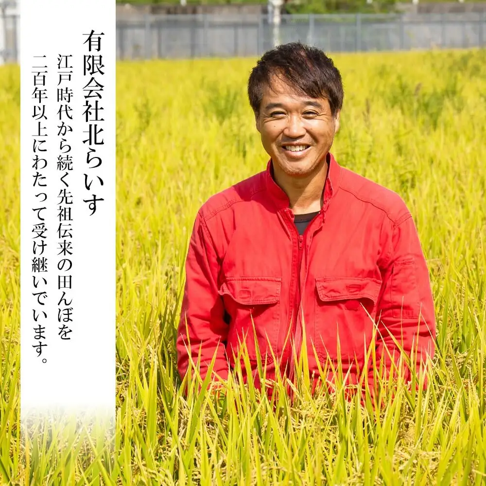 【コシヒカリ】高知県産 よさこい舞 12か月 10kg 合計120kg【米 コシヒカリ 国産 米 美味しい 米 伝統 米 よさこい舞 米】香南市 Wkr-0098