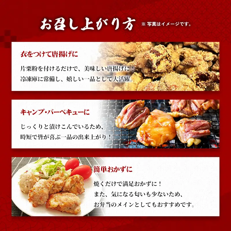 黒にんにく入りタレにじっくり漬け込んだ唐揚げ(計900g・300g×3P) 鶏肉 肉 からあげ 国産 から揚げ カラアゲ 冷凍 便利 惣菜 宮崎県 門川町 【MK-02】【株式会社MOMIKI】
