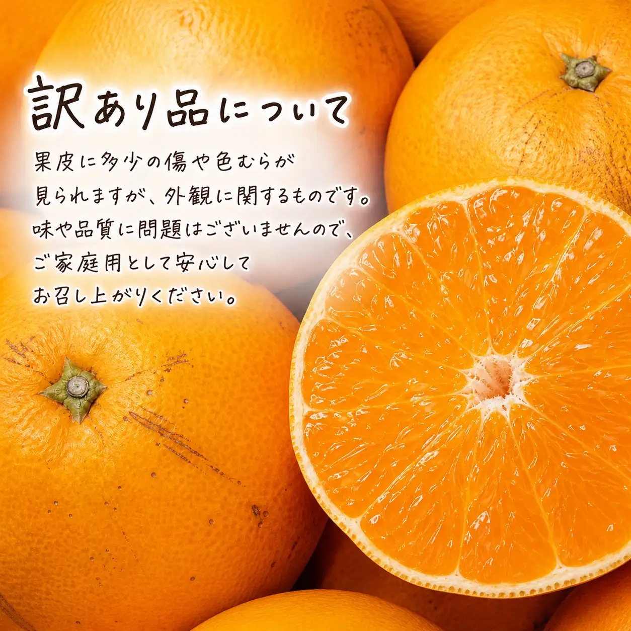 【ご家庭用訳あり】ジューシー柑橘 せとか 約3kg【先行予約】※2027年2月下旬頃〜3月中旬頃発送予定（お届け日指定不可） せとか みかん ミカン 柑橘 フルーツ 果物 くだもの【uot834A】