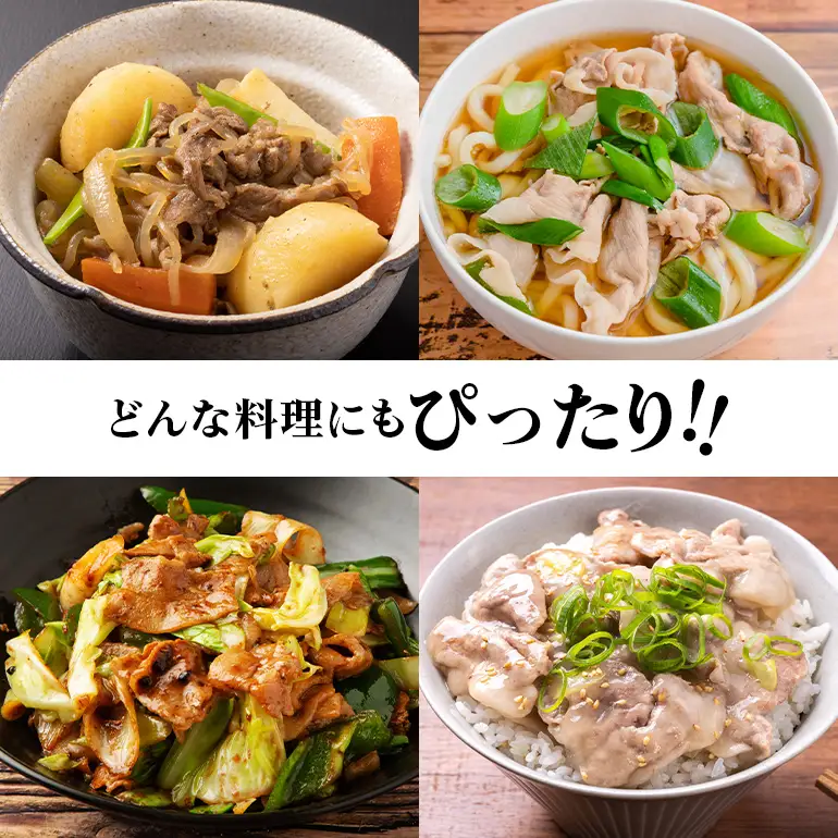 550 豚肉 小間切れ 2.2kg 550g × 4パック 小分け 切り落とし こま切れ コマ 茨城県 ブランド豚 美明豚 SPF豚 肉質 柔らか ジューシー 甘み【茨城県共通返礼品/行方市】