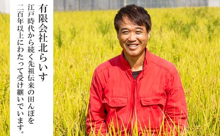 【令和8年産 新米】よさこい舞 10kg【米 コシヒカリ 国産 米 美味しい 新米 伝統 米 よさこい舞 米 コシヒカリ】 kr-0088