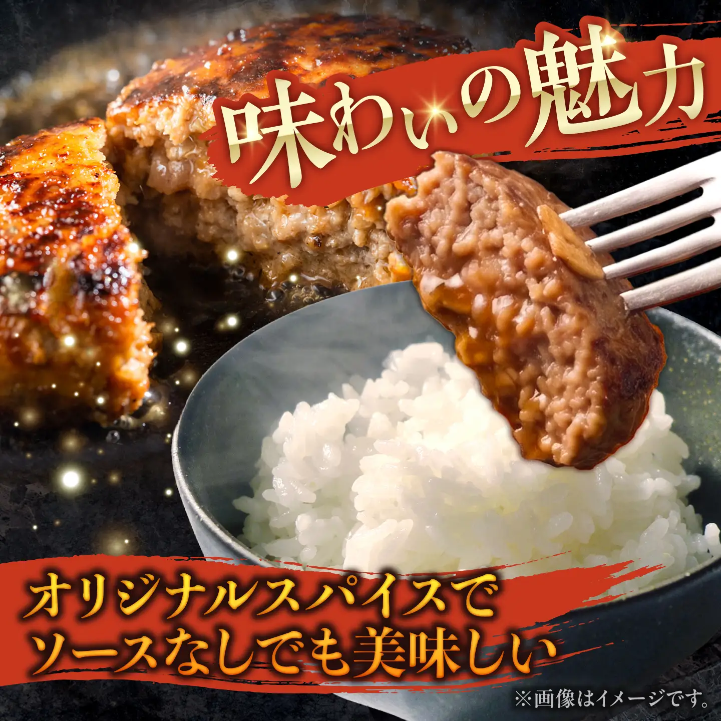 上田の牛肉ハンバーグ 1.8kg [BNAM033]