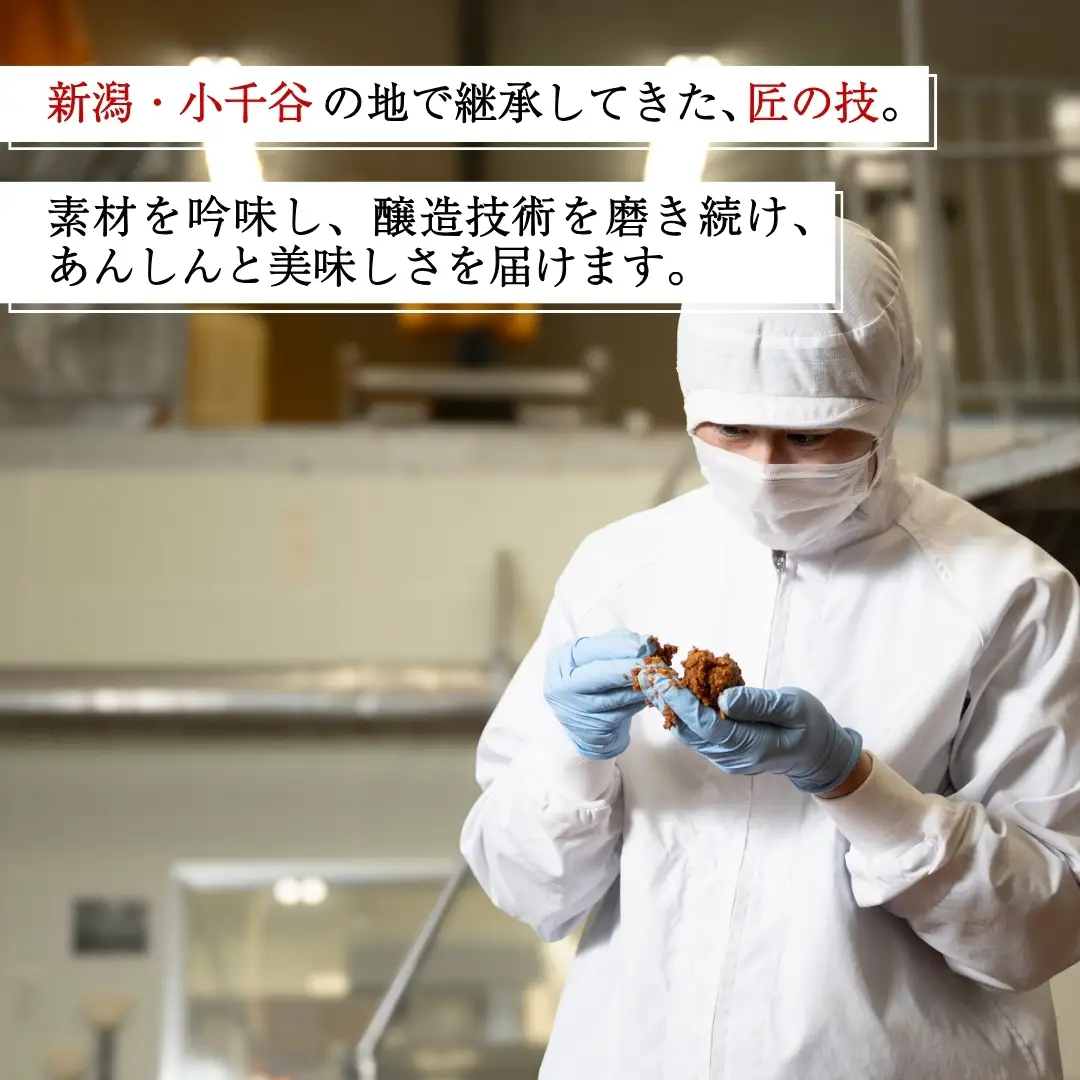 赤味噌 越後みそカップ 3.2kg (800g×4個入) 山崎醸造