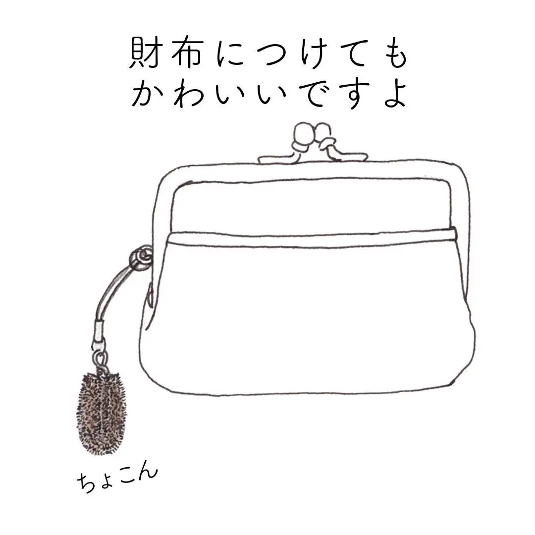 高田耕造商店 たわしストラップ 【4種セット】