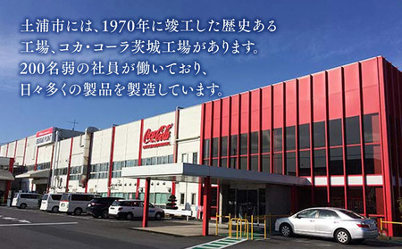 コカ・コーラ PET 1.5L×6本（1ケース） | コカコーラ 炭酸 ジュース