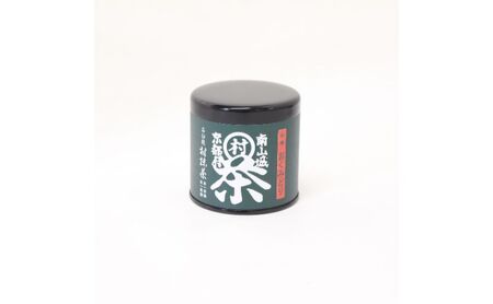 抹茶セット 粉末 京都 3種 村抹茶 抹茶セット【3種】