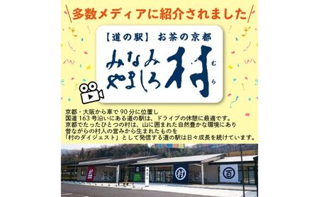 抹茶 粉末 さみどり 村抹茶 京都 抹茶【1缶】
