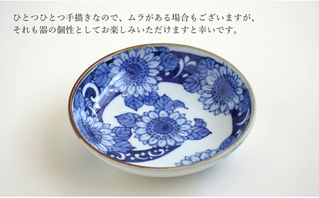 有田焼 渕錆 14cm 銘々深皿（椿・軍配・ひまわり・四方花絵）【西山錦華堂】食器 器 うつわ 多様鉢 レトロ オーブンOK fp002
