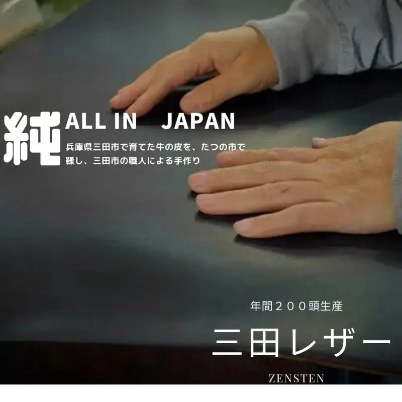 名入れ可能　国産レザーで作るオリジナルキーチェーン　三田レザー 希少 三田牛革 キーホルダー 名入れ おしゃれ ギフト プレゼント ZENSTEN オレンジ