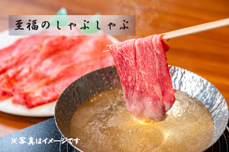 牛肉 【A4等級以上】宮崎牛肩ロースしゃぶしゃぶ用 400g 牛肉
